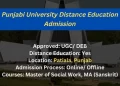 Punjabi University Distance Education