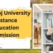 MP Bhoj University Distance Education Admission