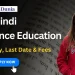MA Hindi Distance Education