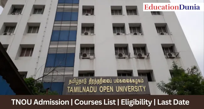TNOU Distance Education