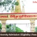 Magadh University Admissions